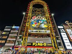 -心斋桥