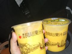 -潮汕良心果汁(金新北路店)