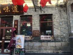 -张包铺(道外店)