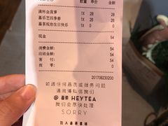 账单-喜茶(上海正大广场店)