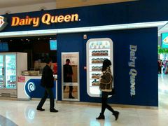 门面-DQ·蛋糕·冰淇淋(活力城店)