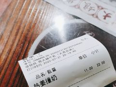 -周大娘牛乳(旧寨古村总店)