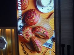 -麦陌(正弘城店)