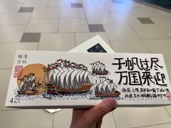 -阮大兴糕团(日月光中心店)