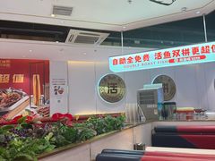 -尚渔味双拼烤鱼(燕郊永旺店)