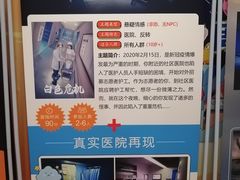-YOGO优果密室逃脱(新佳丽广场店)