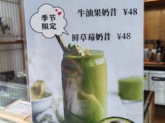 -PAGEONE(北京坊店)