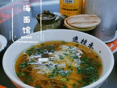 -逸桂禾面馆