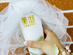 -茉沏(光启城店)