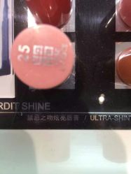 android_upload_pic-丝芙兰Sephora