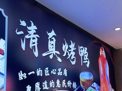 -紫光园(劲松店)