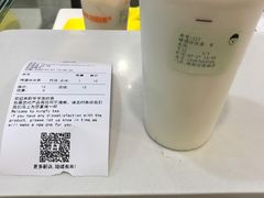 -爷爷不泡茶NOYEYENOTEA(武汉佰港城创始店)