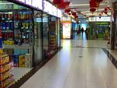 -三旗百汇商品城