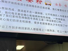 -婆婆粉(江北店)