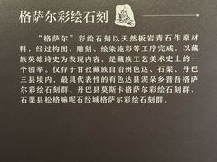 -杭州工艺美术博物馆