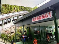 -五泄景区