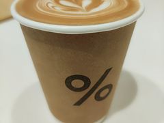 -% Arabica阿拉比卡咖啡烘焙工坊