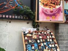 -大王油茶(磁器口店)