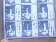-东方宫·中国兰州牛肉拉面(三里屯店)