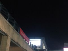 门面-守柴炉烤鸭(中海国际店)