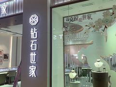 -新梦百货(民族店)