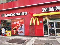 门面-麦当劳(西安雁塔路店)