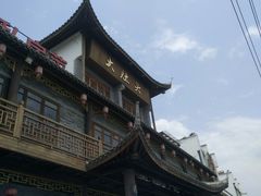 -大灶头·新昌菜(中国茶市店)