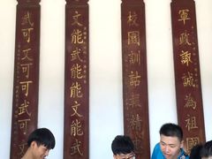 -黄埔军校旧址纪念馆