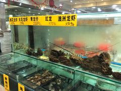 水产区-寻味顺德·南记酒家·传统顺德菜·鱼生(广源路店)