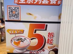 -吉野家 (新街口外大街店)