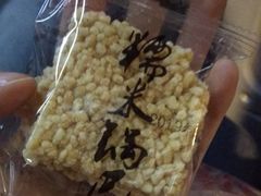 -宫廷糕点铺