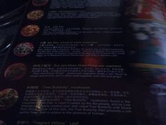 等位区-花马天堂云南餐厅 Lost Heaven(高邮路店)