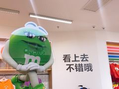 -m豆巧克力世界(上海世茂广场店)