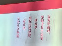 -花和尚·湘西小串烧烤(祈福店)