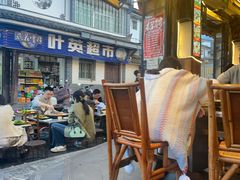 -老渔家·白族·石板烧.野生菌火锅(大理古城叶榆路店)