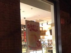 门面-味多美蛋糕(安定门店)