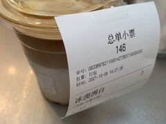 -Seesaw Coffee(上海虹桥天地店)