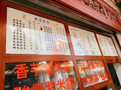 -木瓜老店