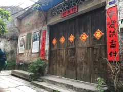 -小洲村