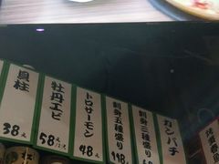 -和蕴日本料理