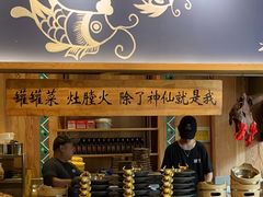 -吃饭皇帝大·土家民族菜(温州万象城店)