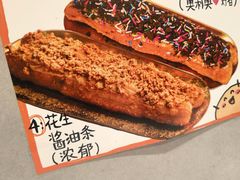 -小豆海棠(嘉兴路店)