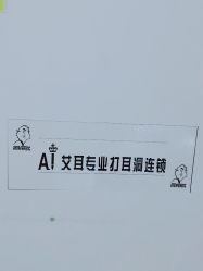 -AI艾耳·专业手工耳洞·穿孔美学馆