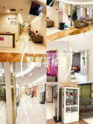 -重庆五洲妇儿医院·妇幼保健