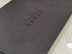 -金时代顺风大酒店(协泰店)
