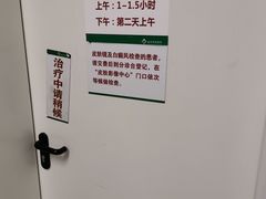 -北京协和医院(东单院区)
