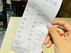 -阿浪海鲜连锁加工店(B栋2排1号火车头店)