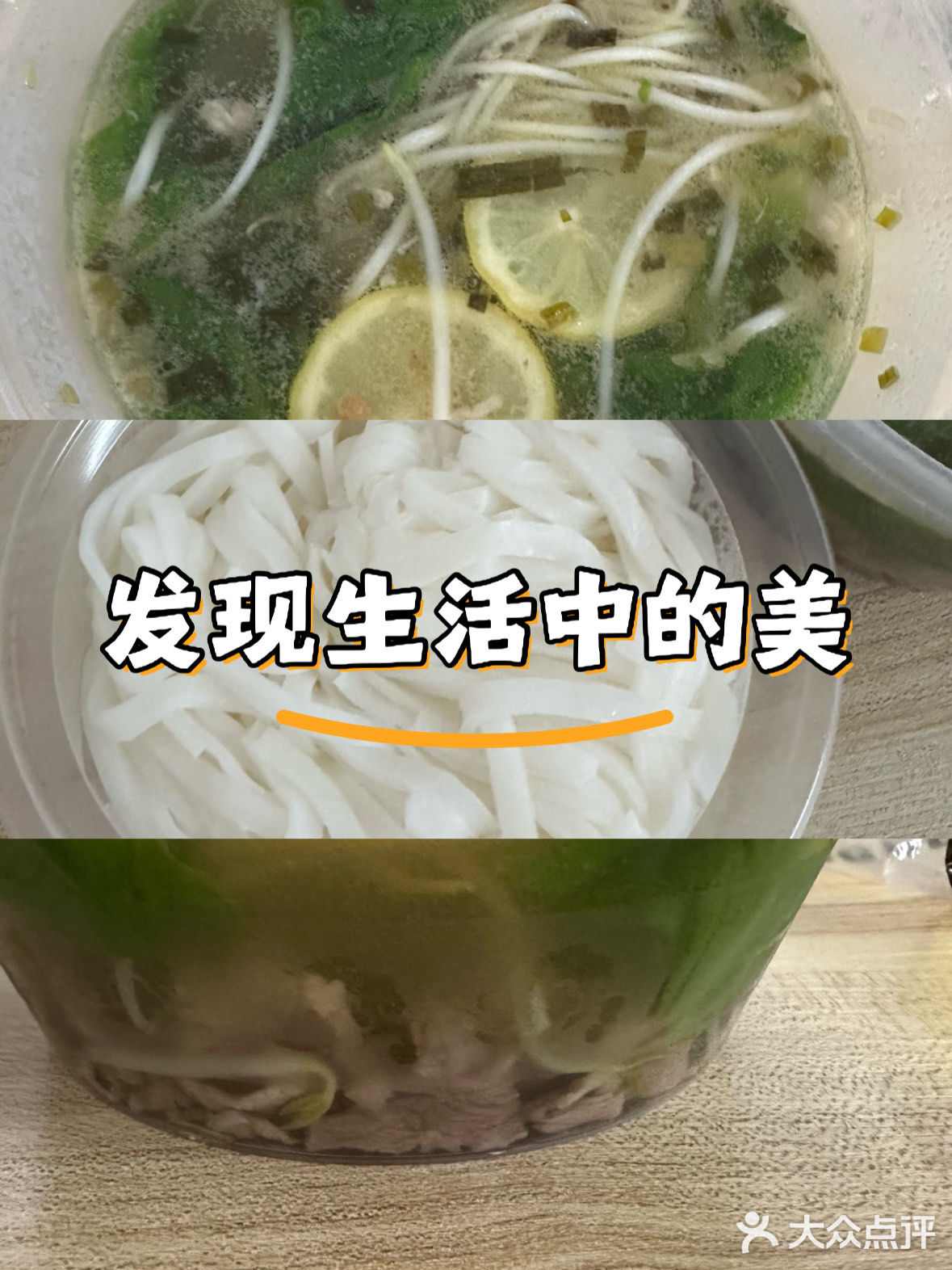 今天的午饭外卖就选这个了！