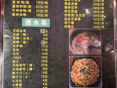 -土蚝·高压锅生蚝(百姓美食街店)