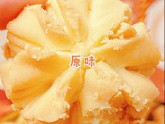 -珍妮曲奇聪明小熊(尖沙咀店)